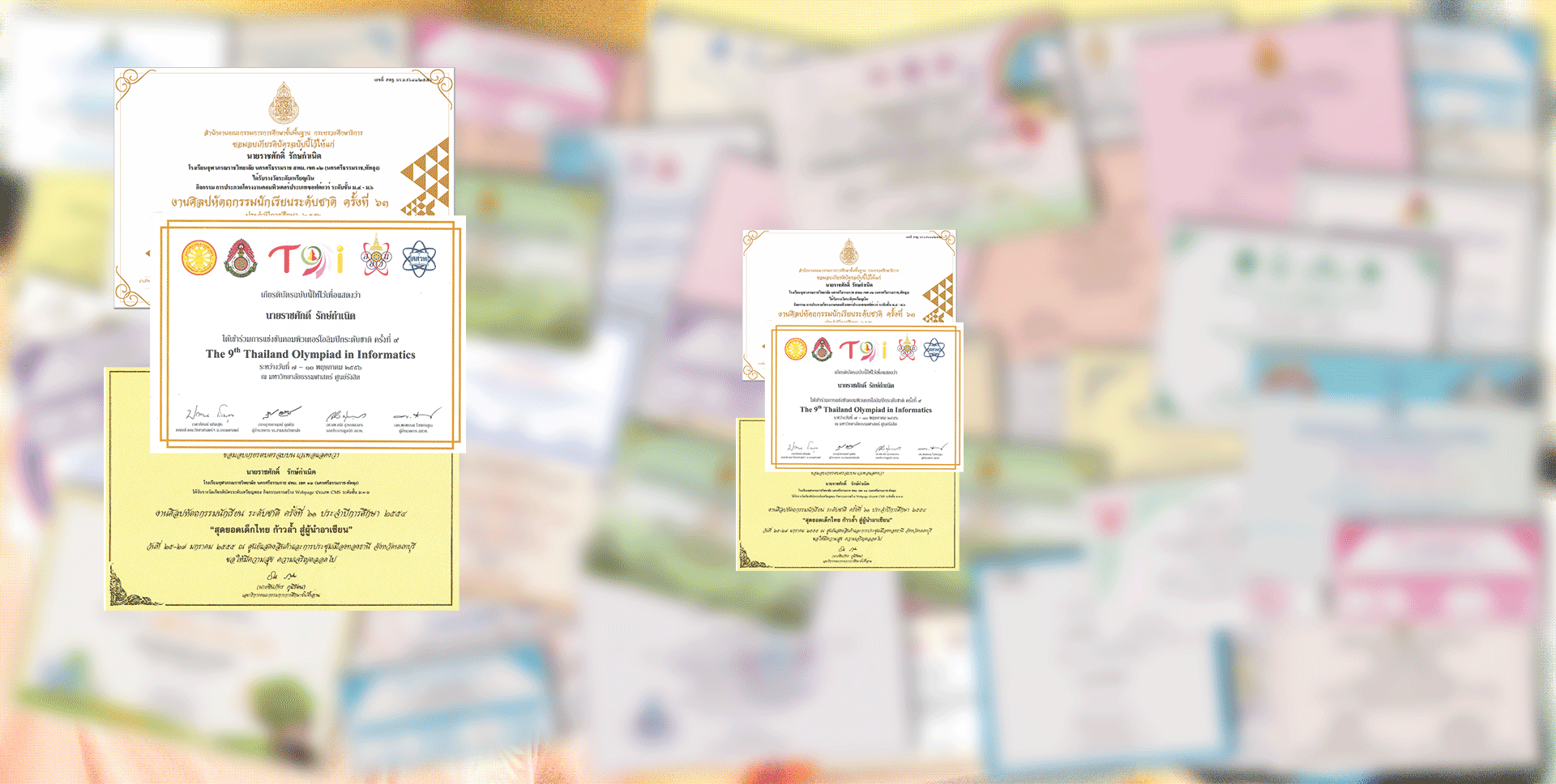 Computer-related competition certificate